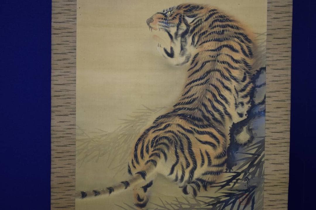 不詳/作者不詳/猛虎図/布袋屋掛軸HD-612