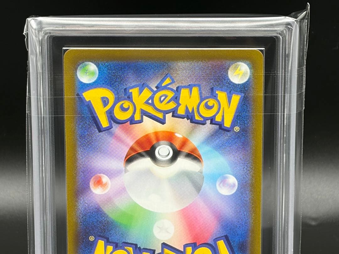 ポケカ・ARS10＋)ミュウツーVSTAR (SAR)