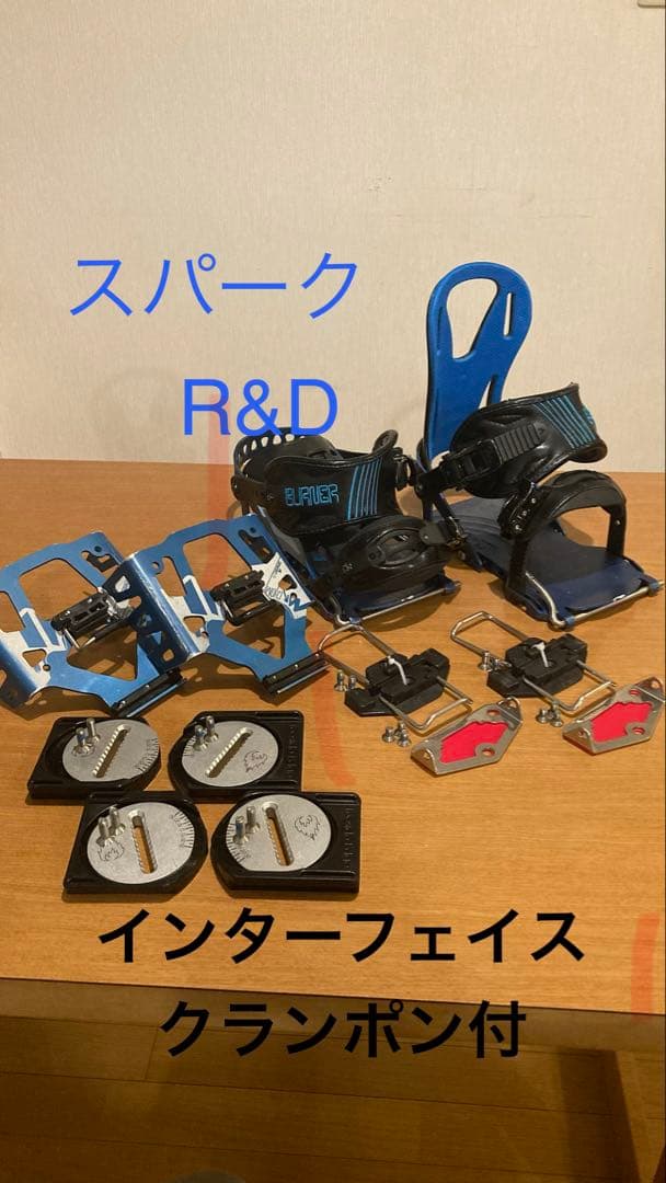 スパークR&D インターフェイス、クランポン付き　サイズS