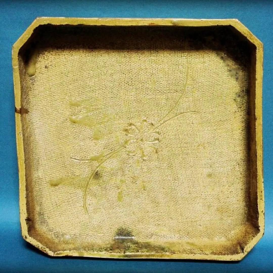 776『黄瀬戸 角切平鉢 箱付き』春岱　/骨董品 茶道具 古美術 アンティーク