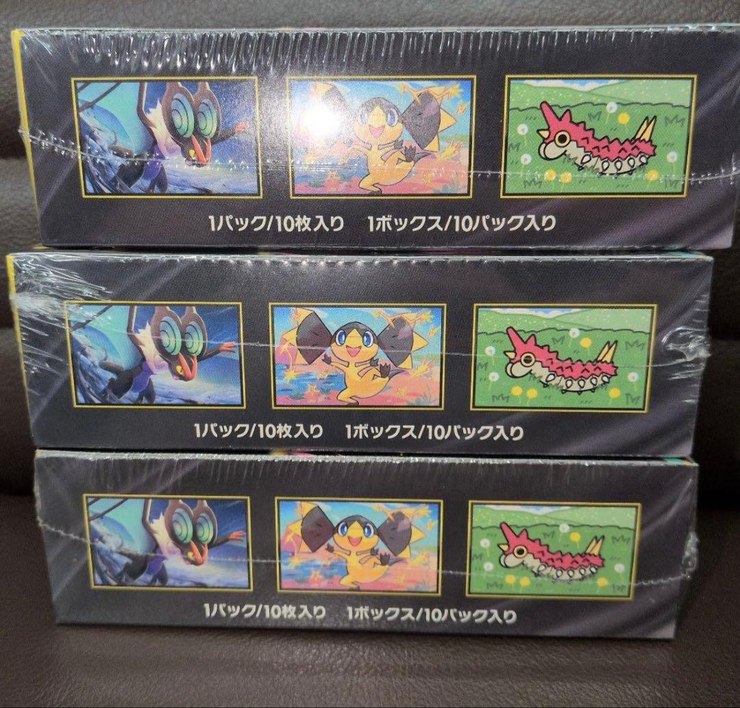 《ポケモンカードゲーム MEGAドリームex 3BOX　シュリンク付き