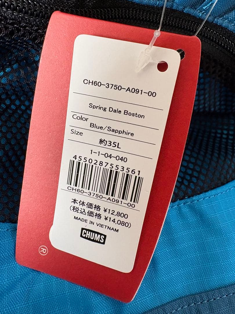 CHUMS 新品SpringDaleBoston ボストン ↔︎リュックの2way