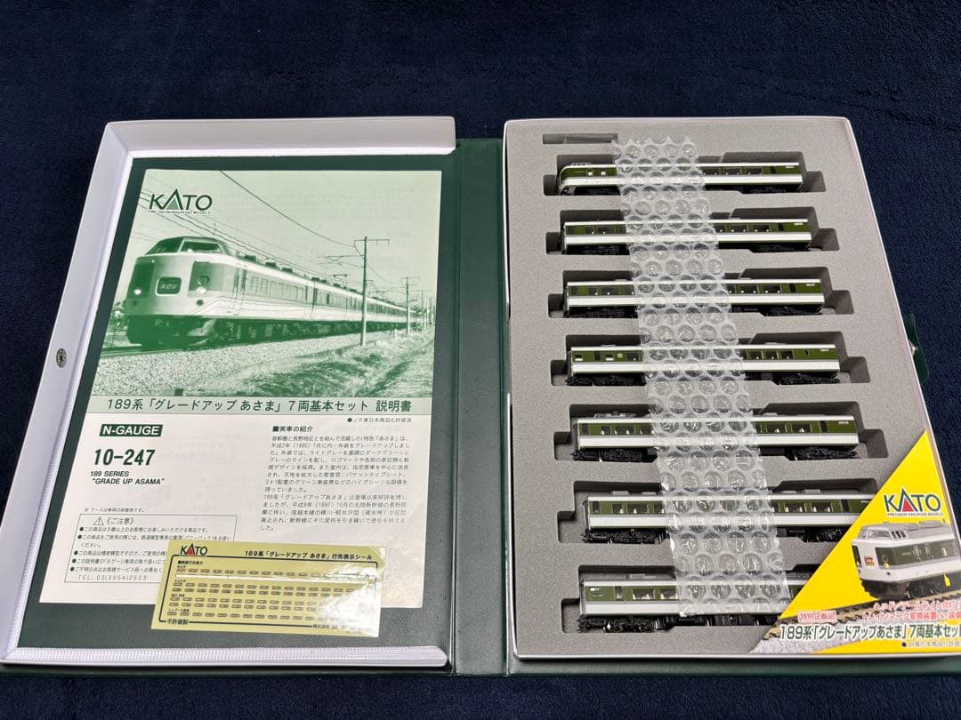 KATO 189系「グレードアップあさま」7両基本セット Nゲージ 10-247