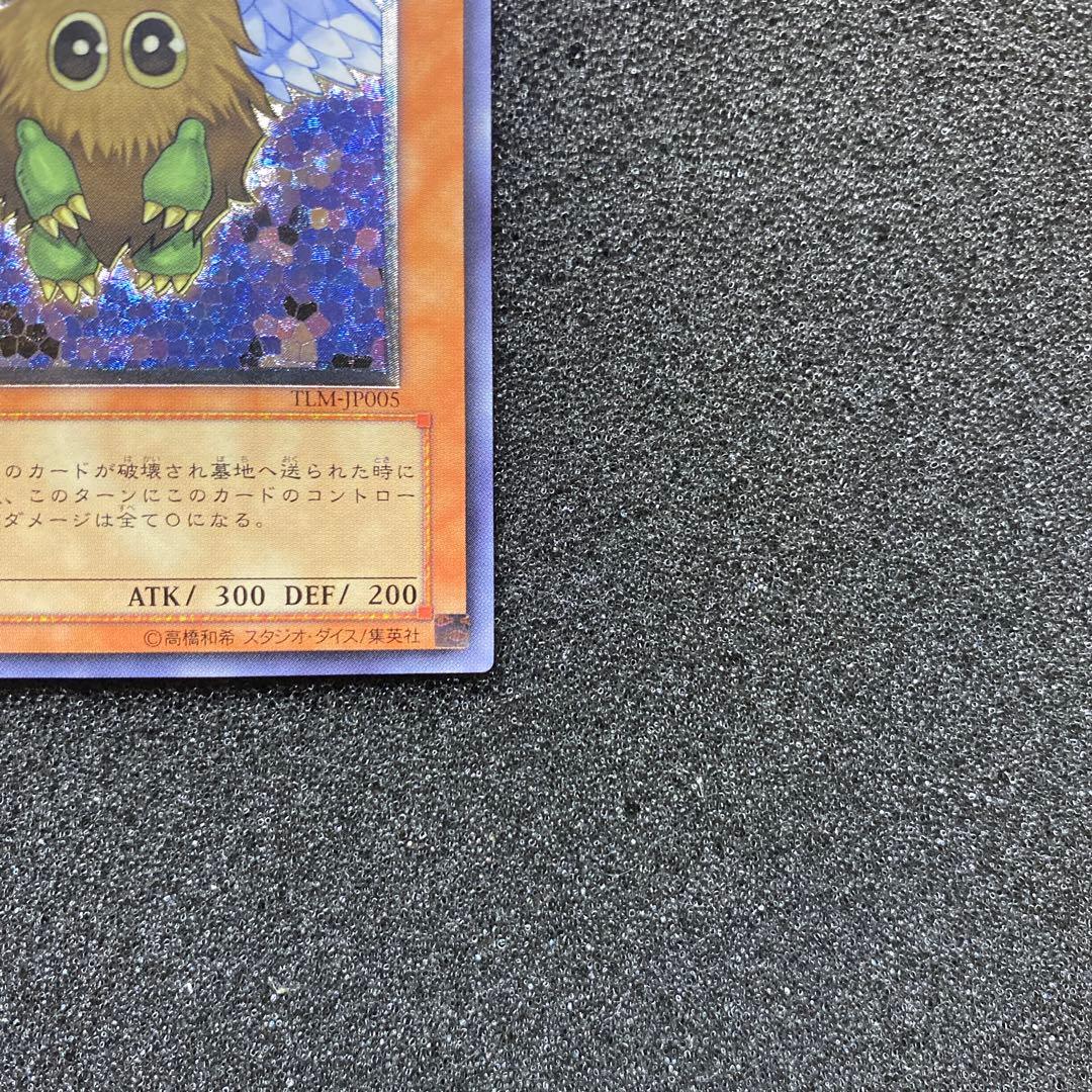 傘*様 【極美品】　遊戯王　ハネクリボー　レリーフ