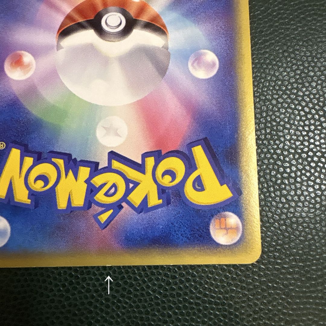 デオキシス デルタ種　ポケモンカード