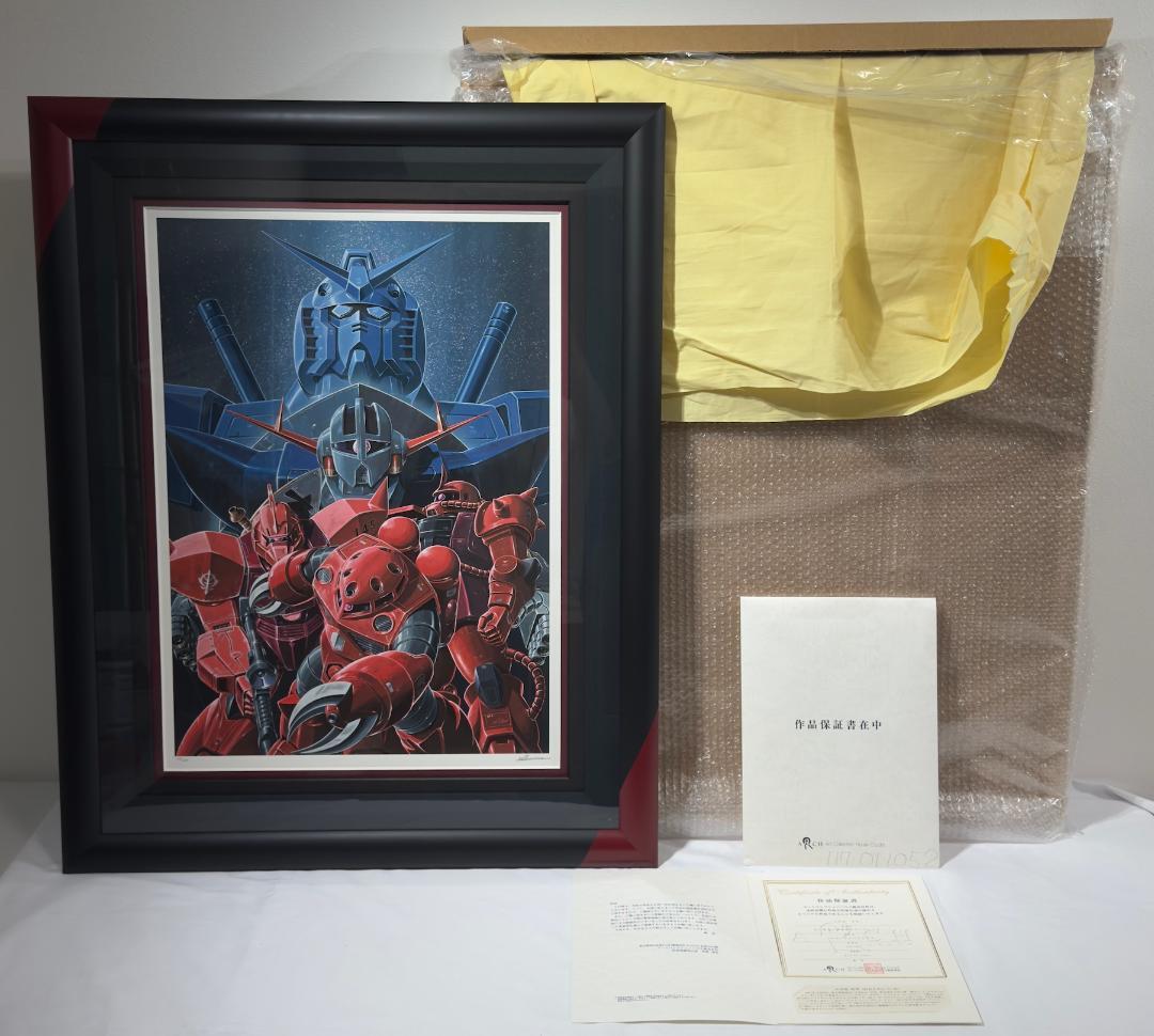 大河原邦男 サイン入り 版画 赤い彗星 機動戦士ガンダム 複製原画
