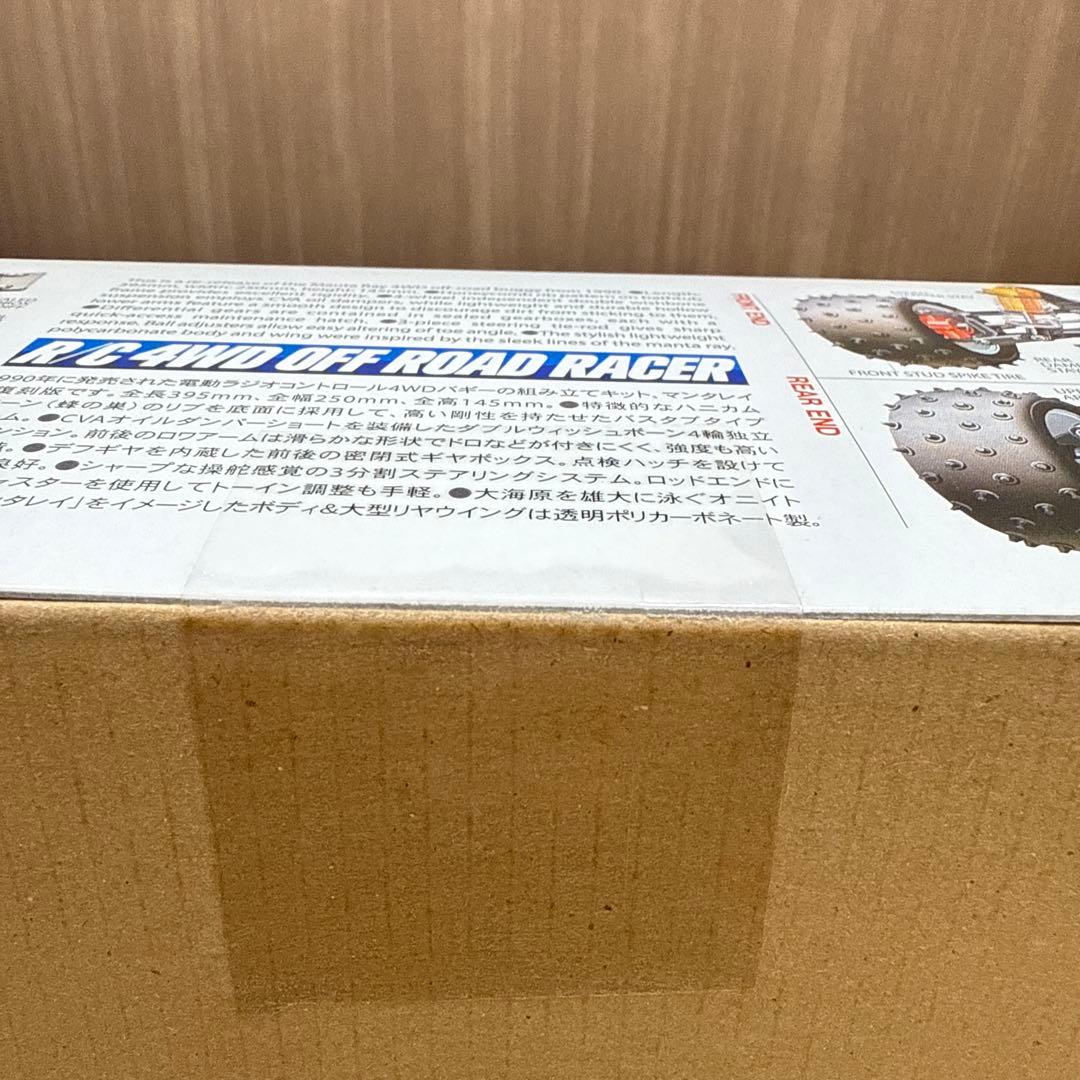 67 タミヤ　マンタレイ　未開封