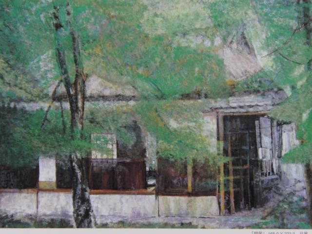 澤野文臣、閑居、希少な画集より、新品高級額装付、状態良好