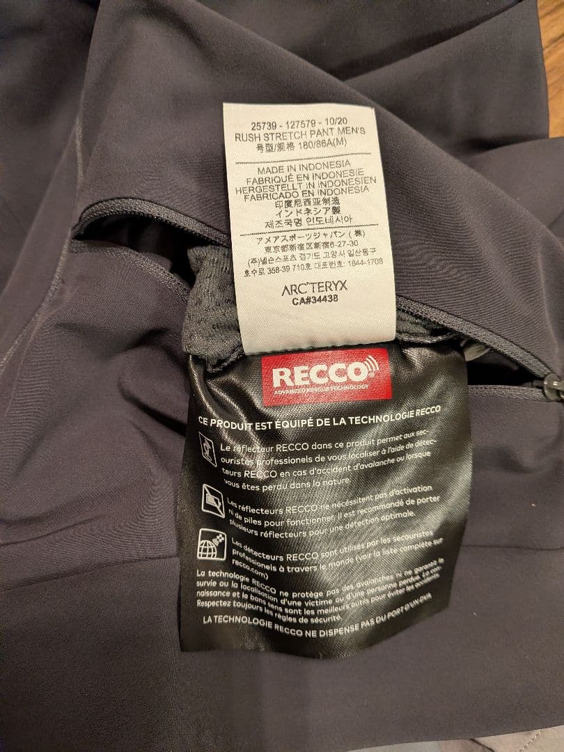 新品☆Arcteryx Rush ストレッチパンツ☆ゴアテックス☆アークテリクス