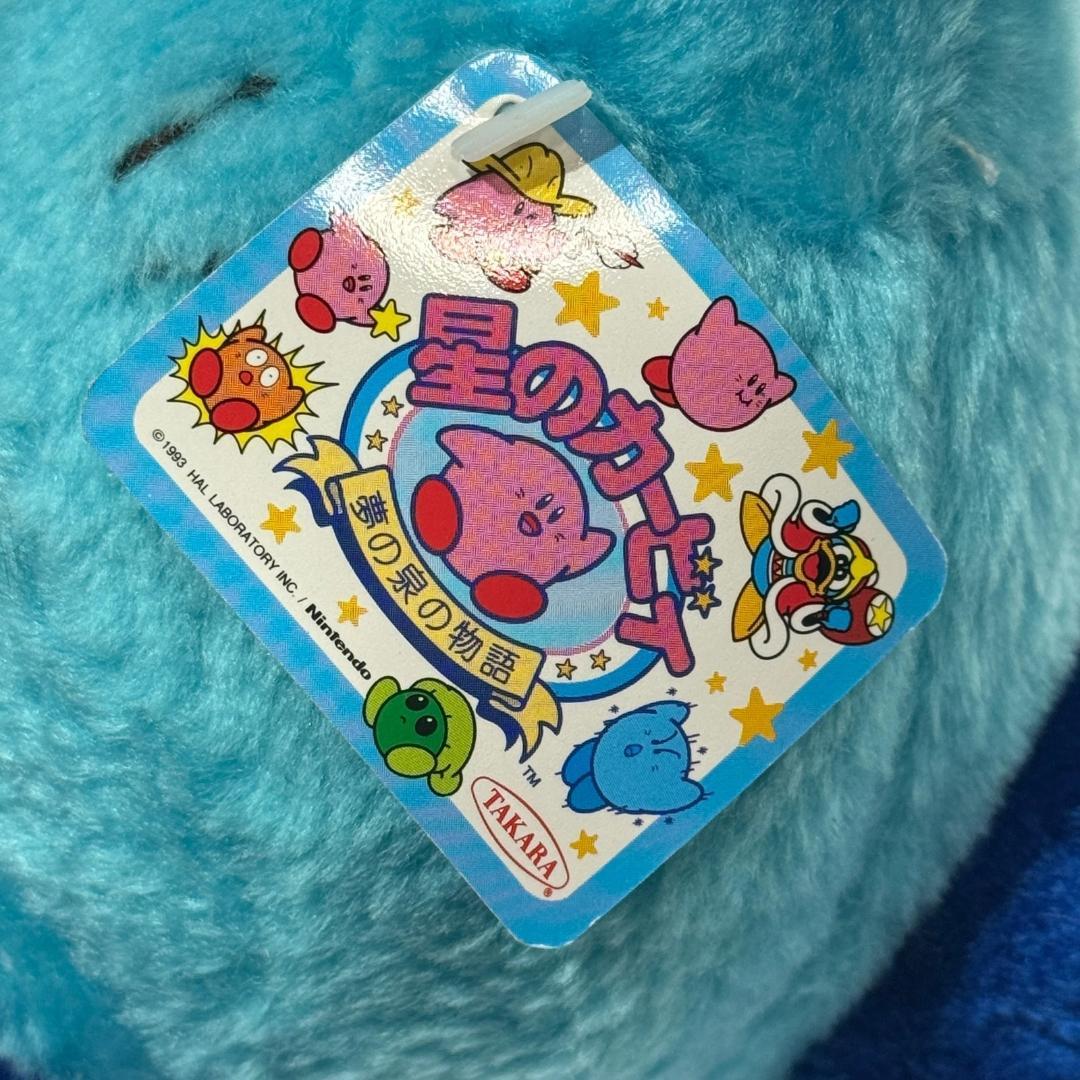 星のカービィ 夢の泉の物語 フリーズ カービィ ぬいぐるみ タカラ 1993