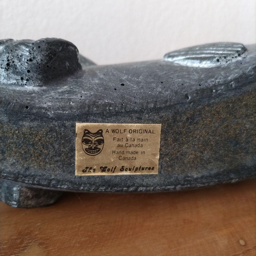イヌイット　ソープストーン彫刻　A WOLF ORIGINAL