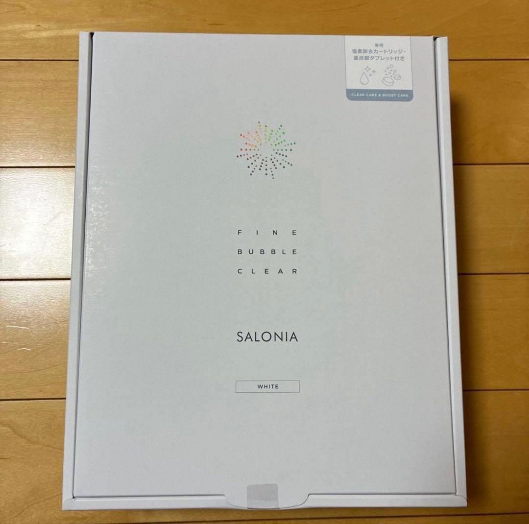 サロニア ファインバブルクリア