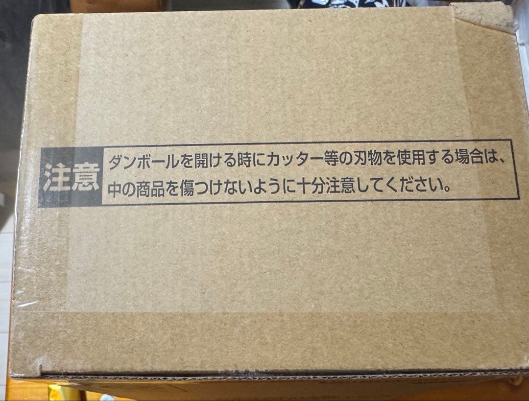 ドラゴンボール ゲンキダマツリ SMSP 孫悟空