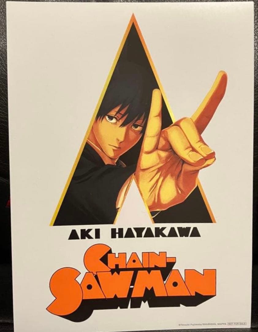 チェンソーマンBlu-ray MAPPA全巻購入特典 イラストカード 早川アキ