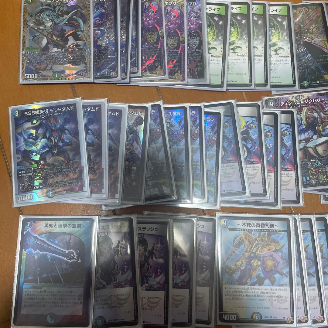 デュエマ引退品　青黒complex、アナカラーDOOM、マルル