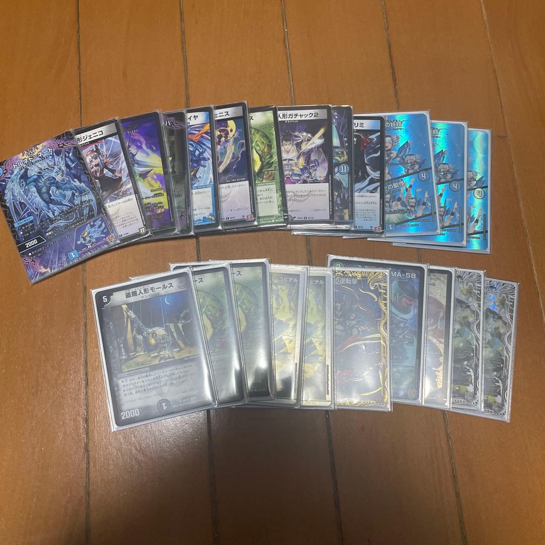 デュエマ引退品　青黒complex、アナカラーDOOM、マルル