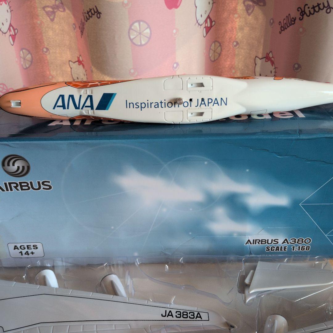 ANAA380フライングホヌ約50cm