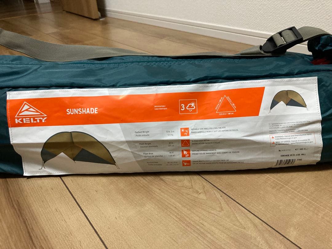KELTYサンシェード