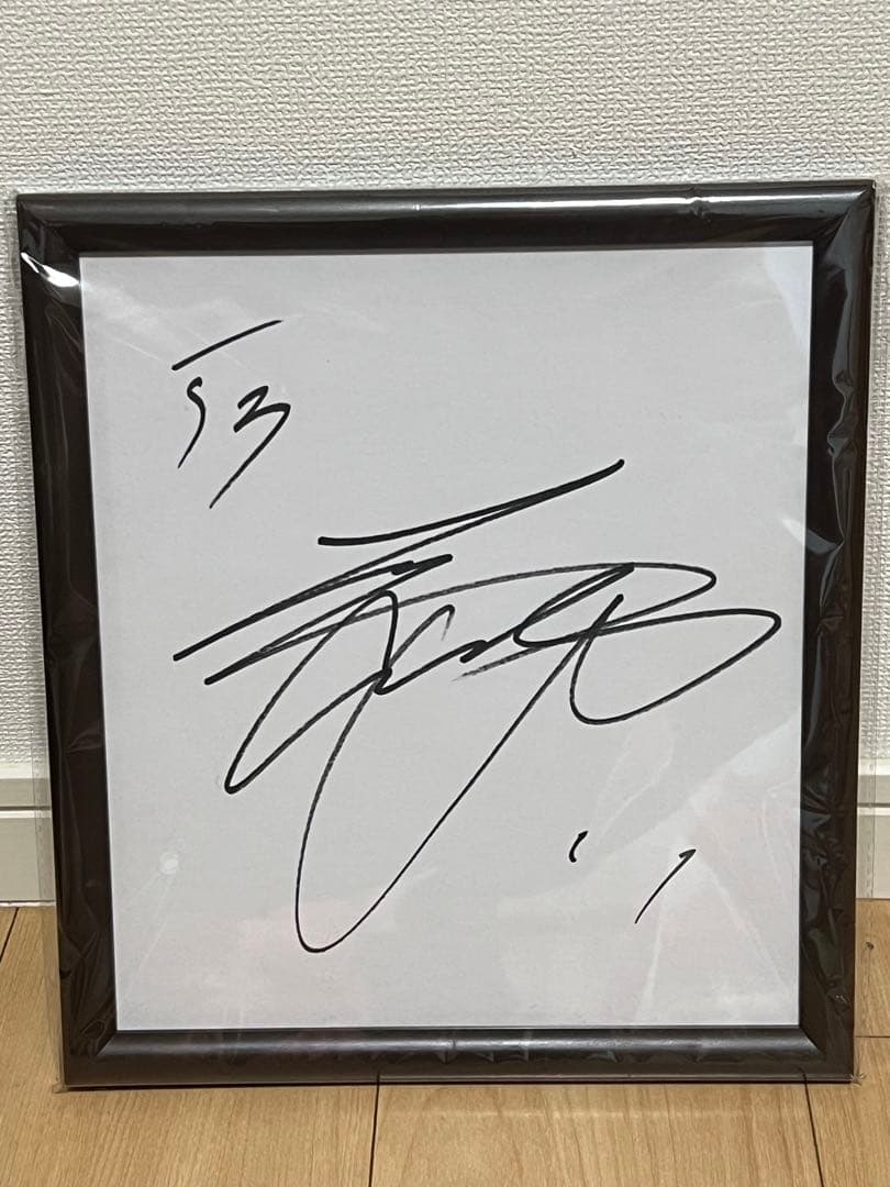 大谷翔平　サイン色紙
