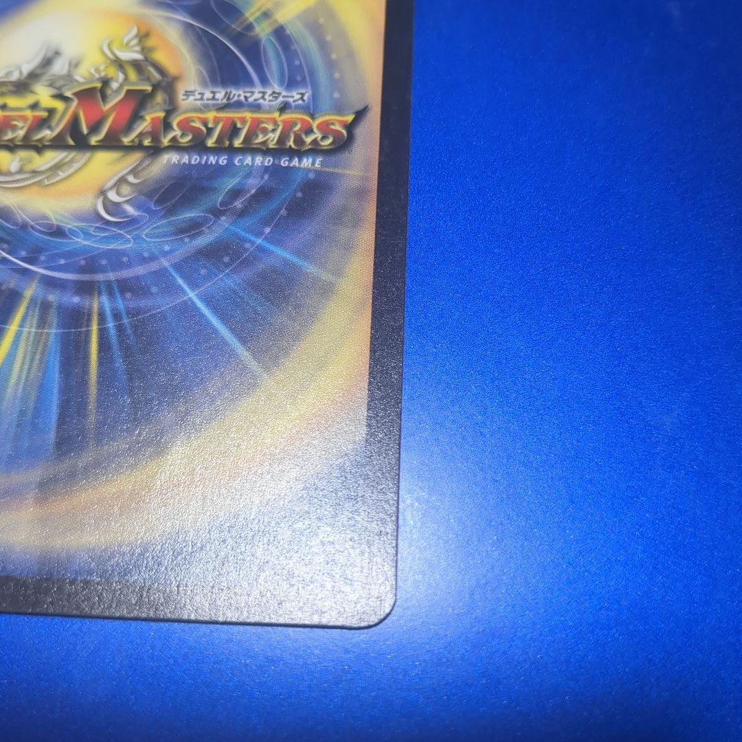 悪魔神バロム　初期