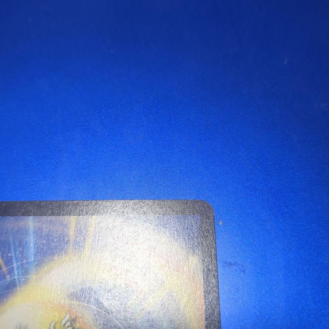 悪魔神バロム　初期