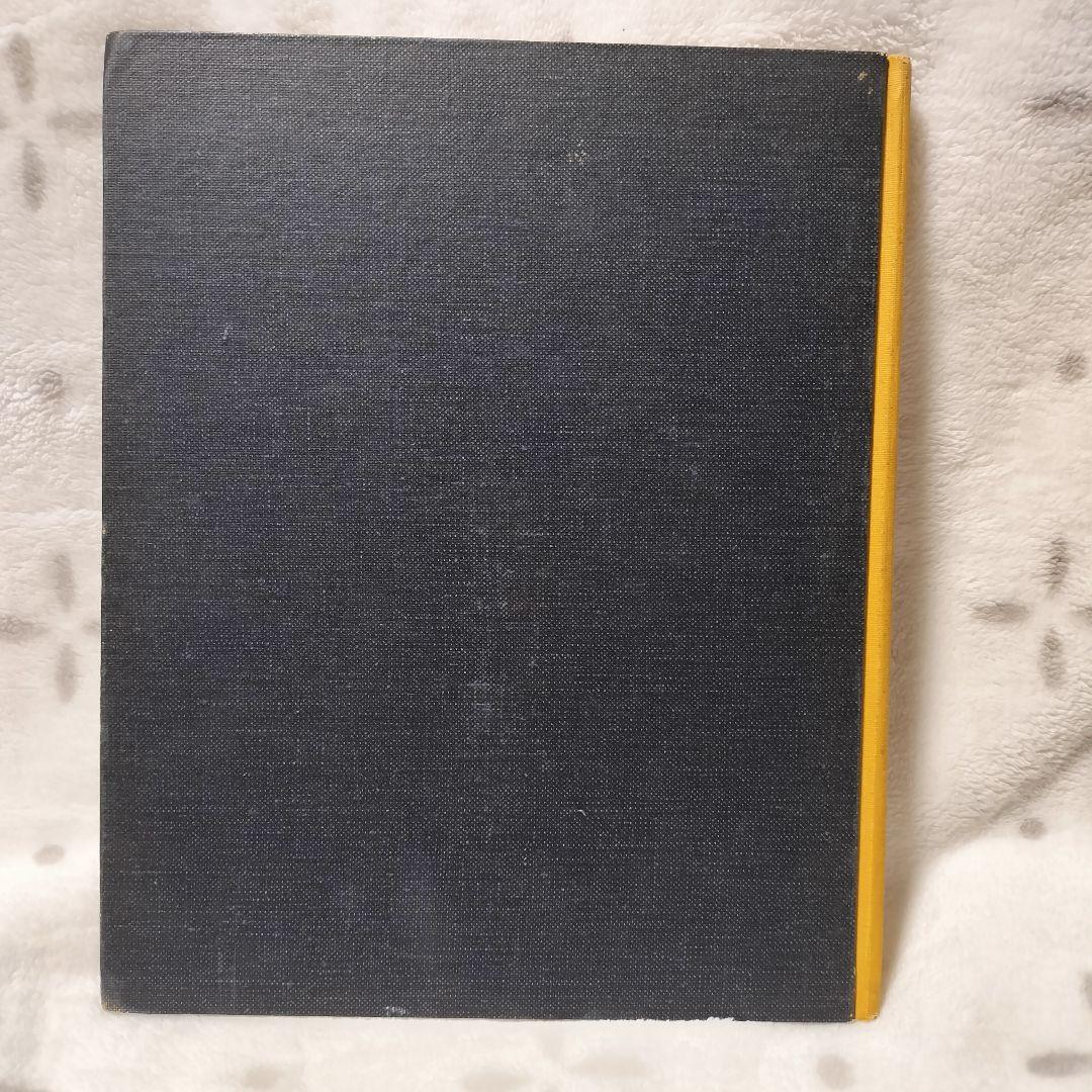 石元泰博　ある日ある所　写真集　ISHIMOTO