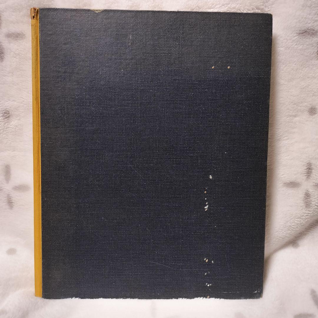 石元泰博　ある日ある所　写真集　ISHIMOTO