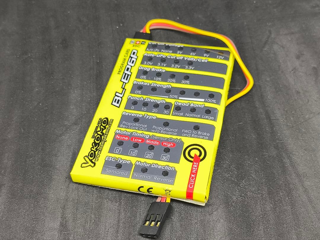 ヨコモ ブラシレスアンプ BL-EP6 リポ仕様