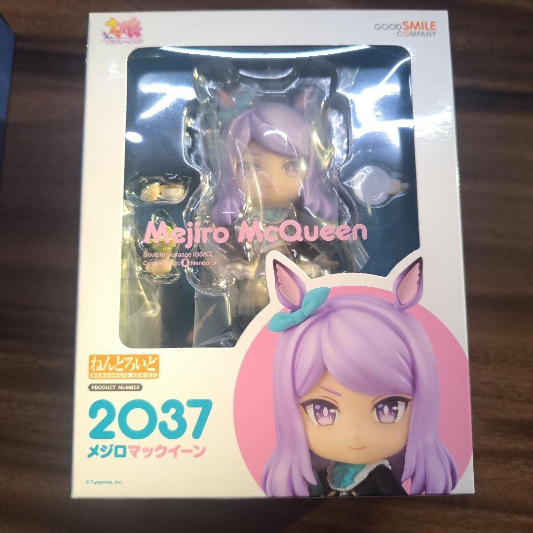 ねんどろいど ウマ娘 メジロマックイーン 新品未開封