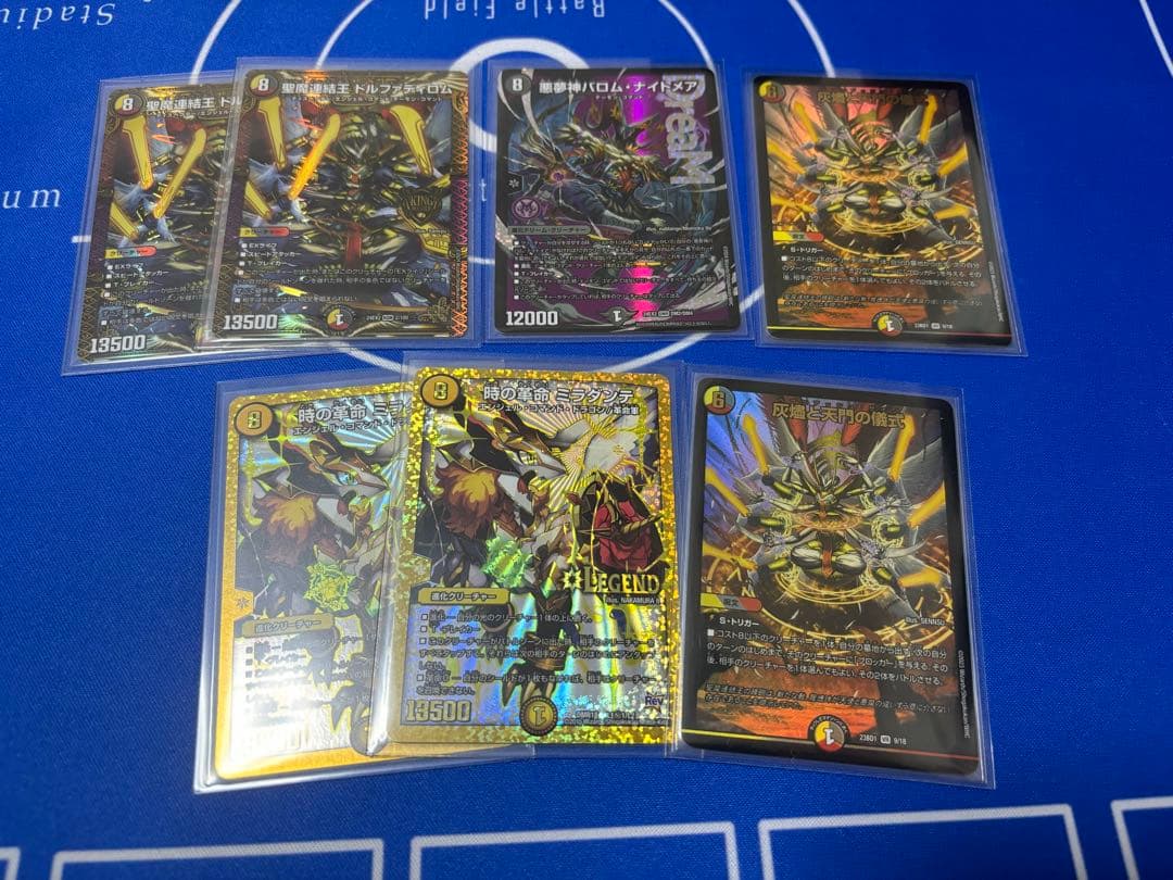 即日発送　最終値下げ　デュエマ　デッキ　デイガルドルフ　調整パーツ付き