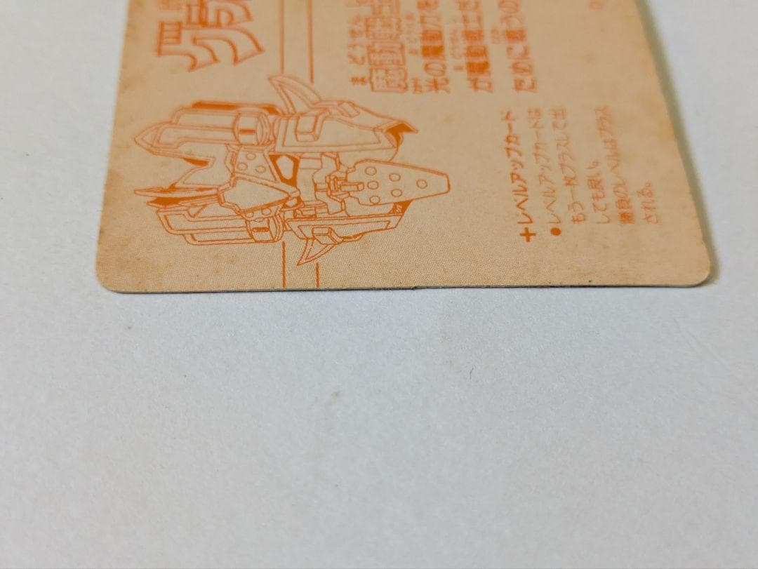 グランゾート カード 魔導戦士