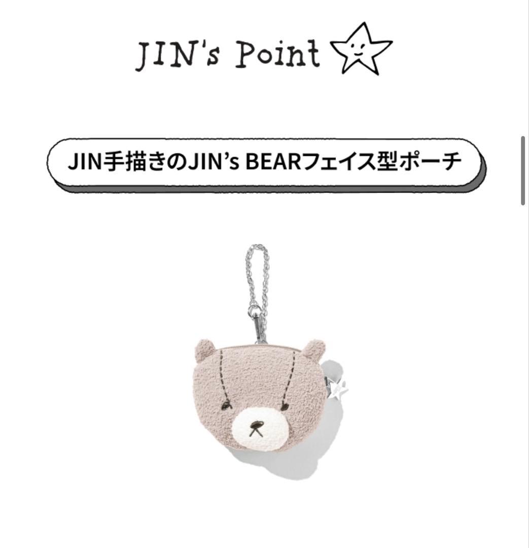 BTS JIN's BEAR POUCH CHARM ジェラピケ　ぬいチャーム