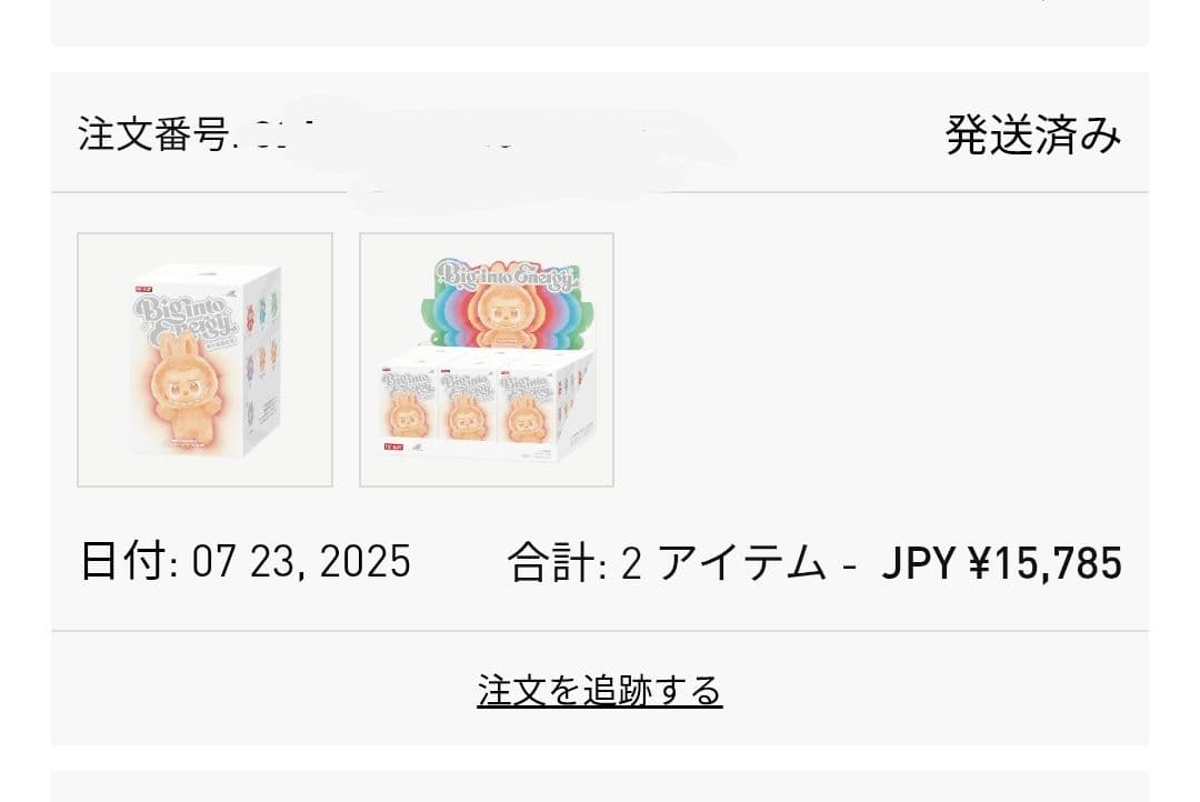 POP MART Big into Energy ラブブ　アソートボックス