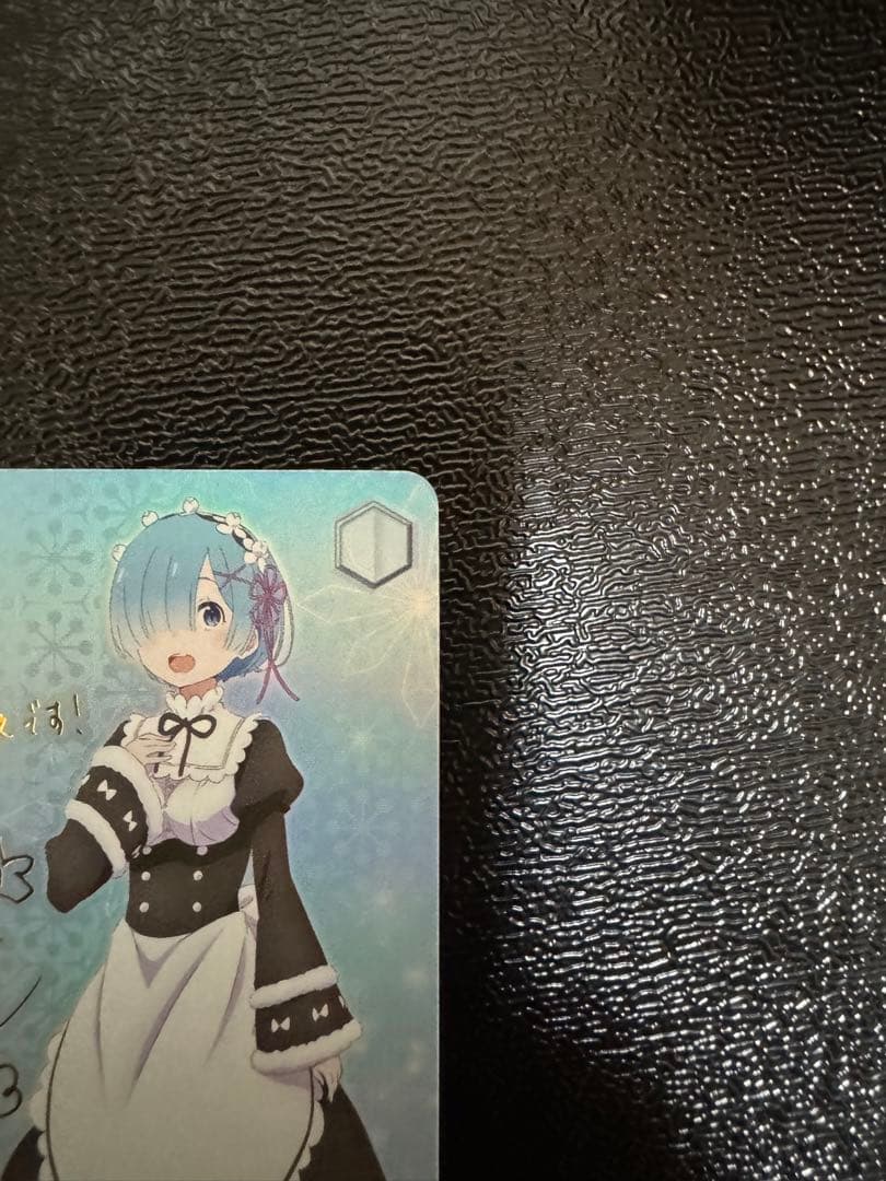 ヴァイス　リゼロ　何でもお任せ　レム　SP