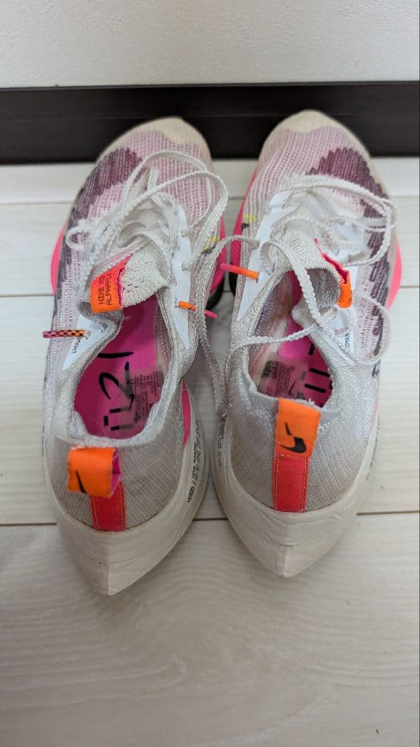 アルファフライ初代