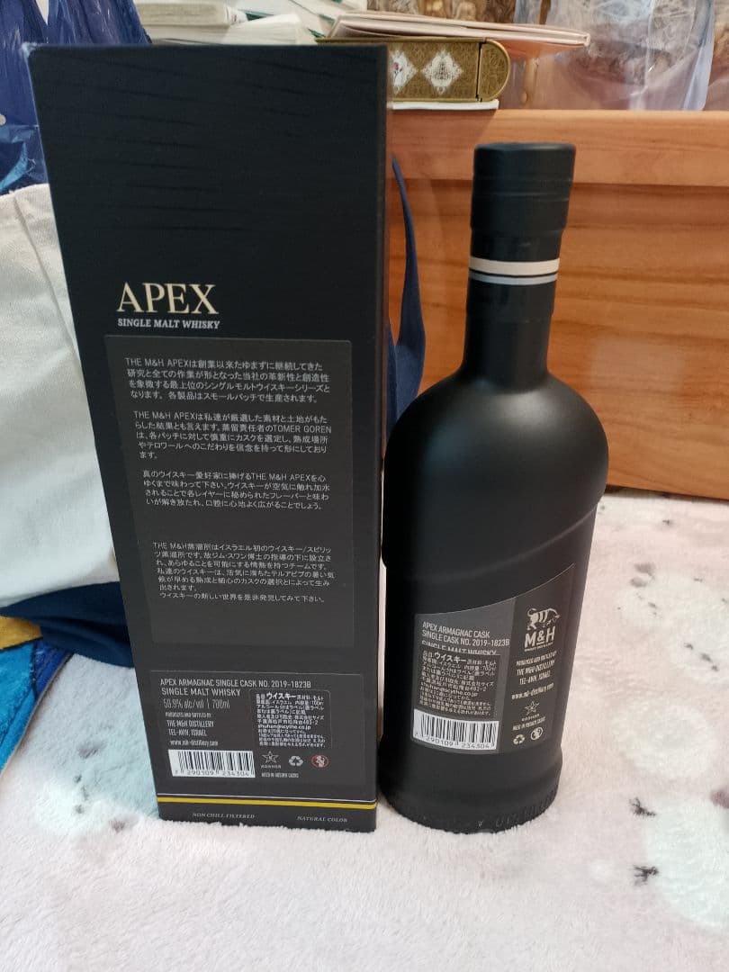 M&H APEX シングルカスクウイスキー アルマニャックカスク