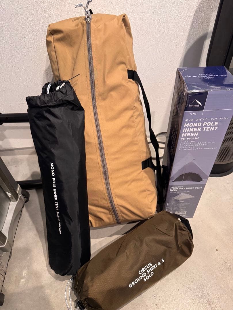 tent-Mark Design サーカスTCコンフォートソロ　セット4品