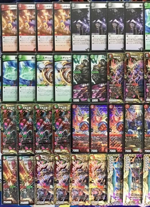 本格構築【モモキングjo退化】デッキ&二重スリーブ