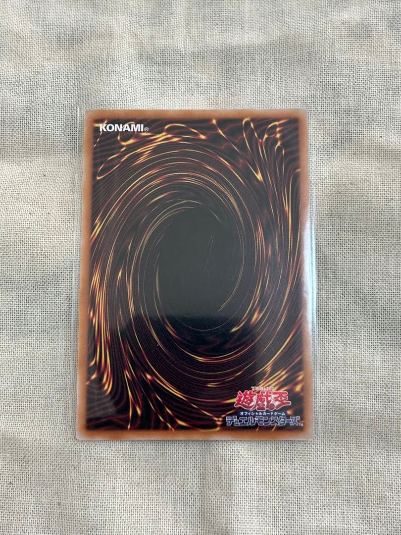 遊戯王　霊王の波動 25th　ドミナスインパルス　クオシク　日版