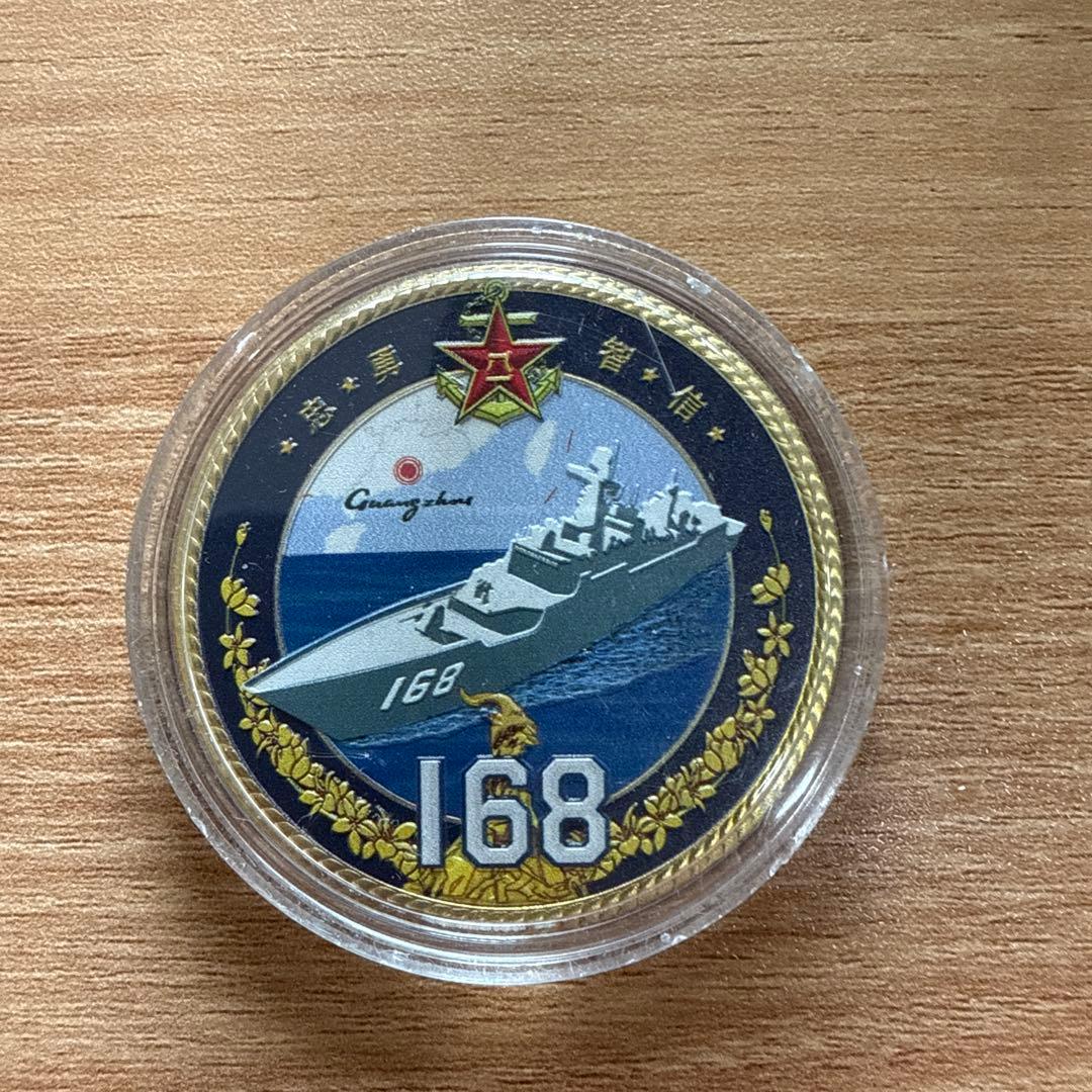 中国人民解放軍 海軍 ミサイル駆逐艦 広州 DDG 168 チャレンジ