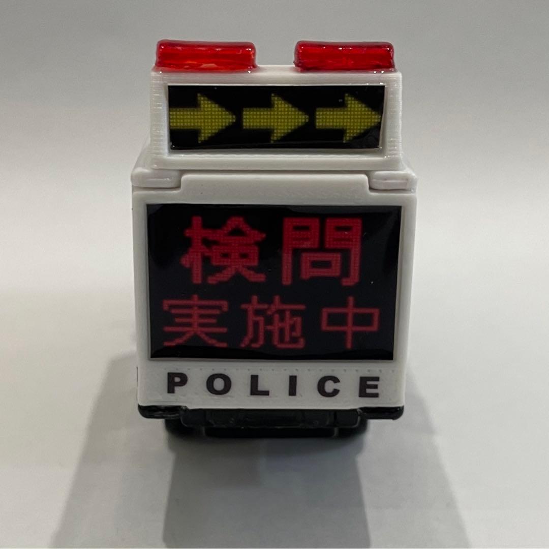 ポコラッシュ　カスタムトミカ 3台