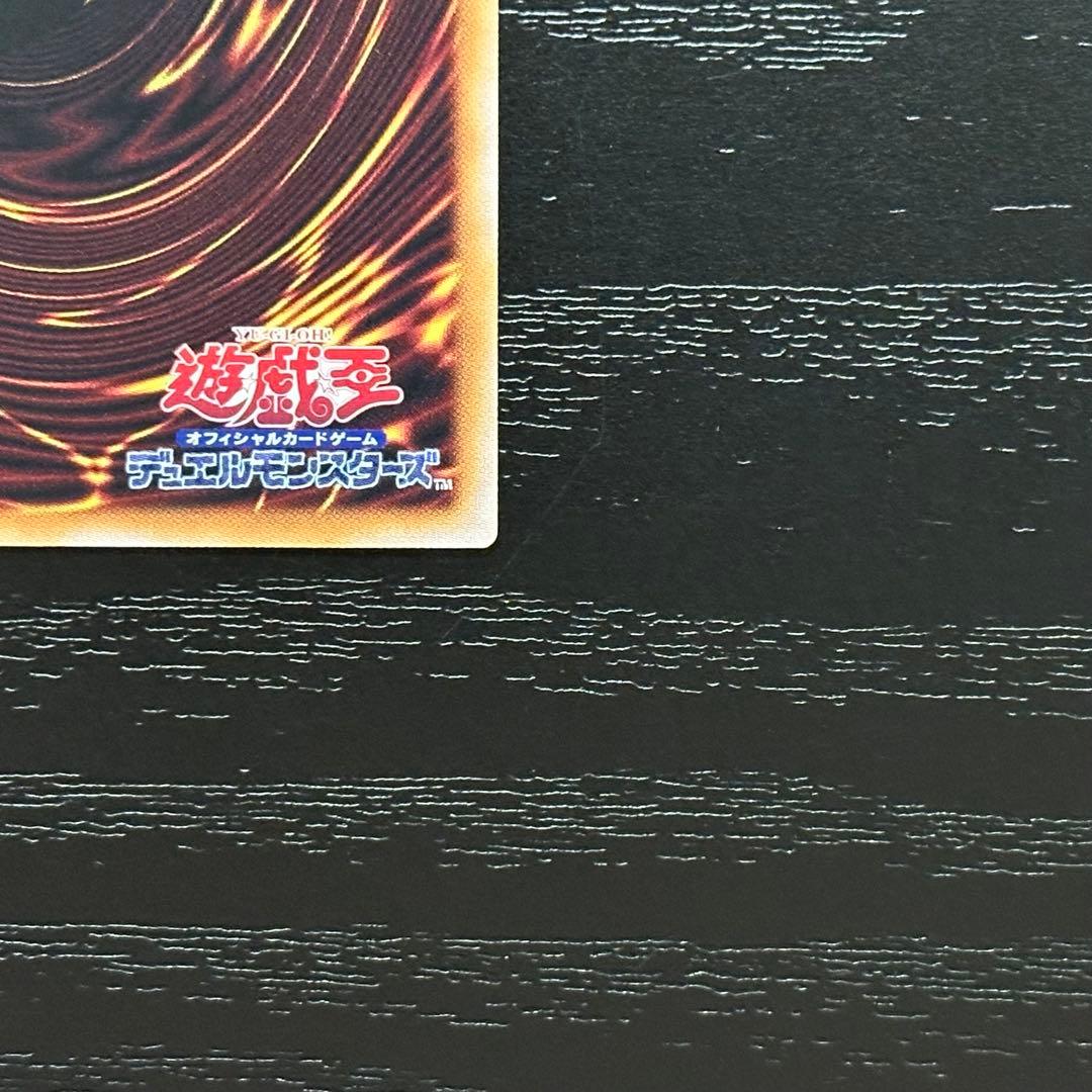 遊戯王 結束と絆の超魔導剣士 25th 日版