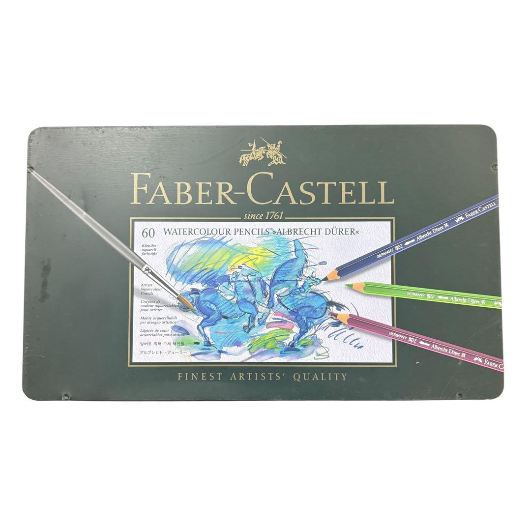 ファーバー カステル 水彩色鉛筆 アルブレヒト デューラー 60色