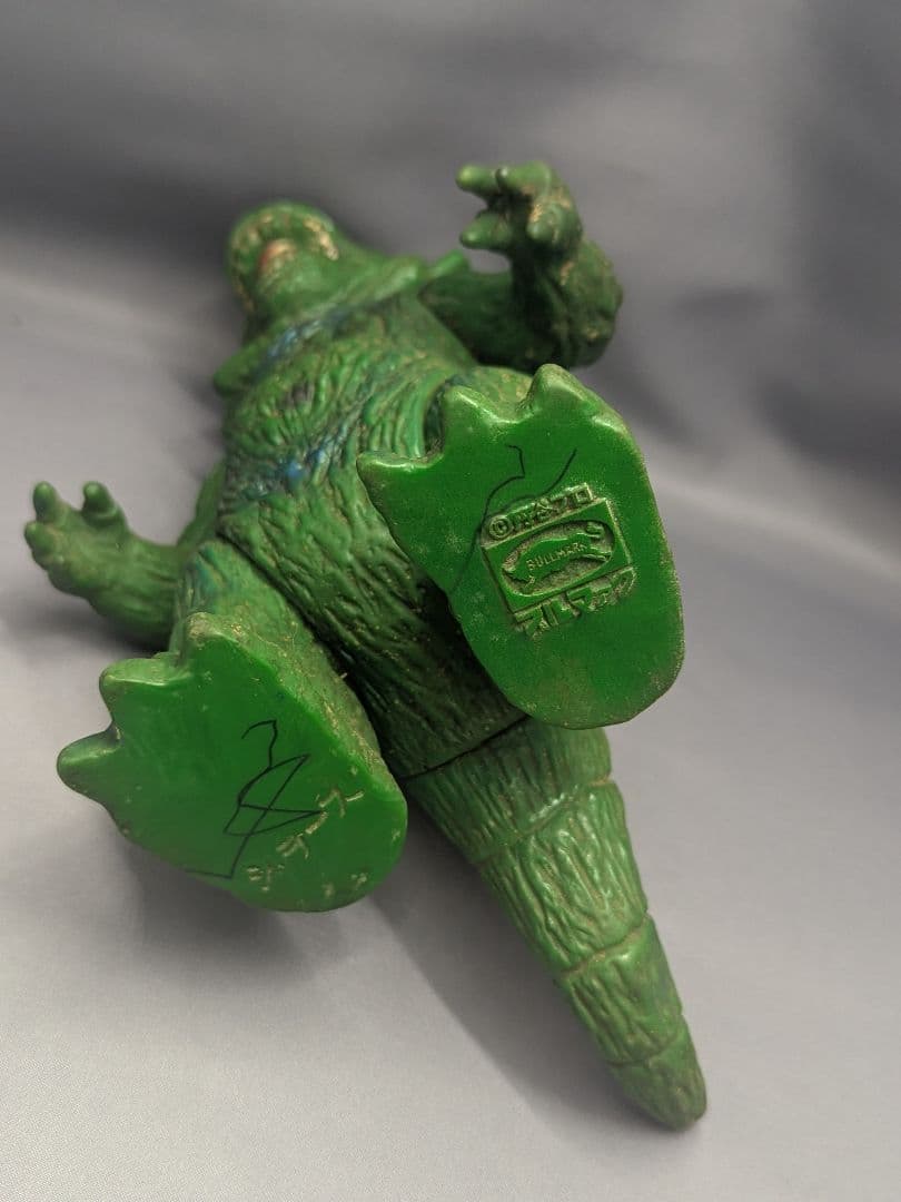 当時物 ブルマァク ジラース ソフビ