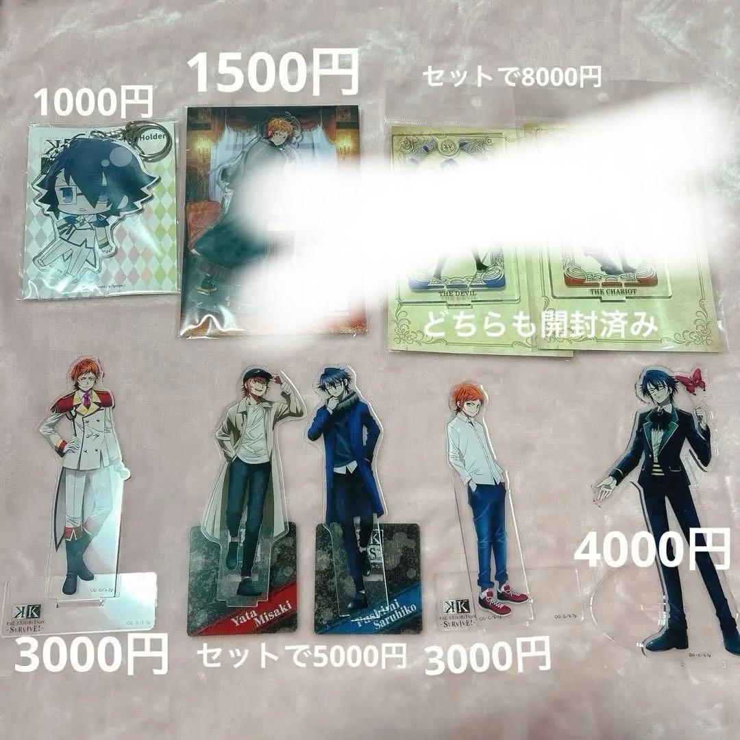 K 纏め売り(16枚目まであり)