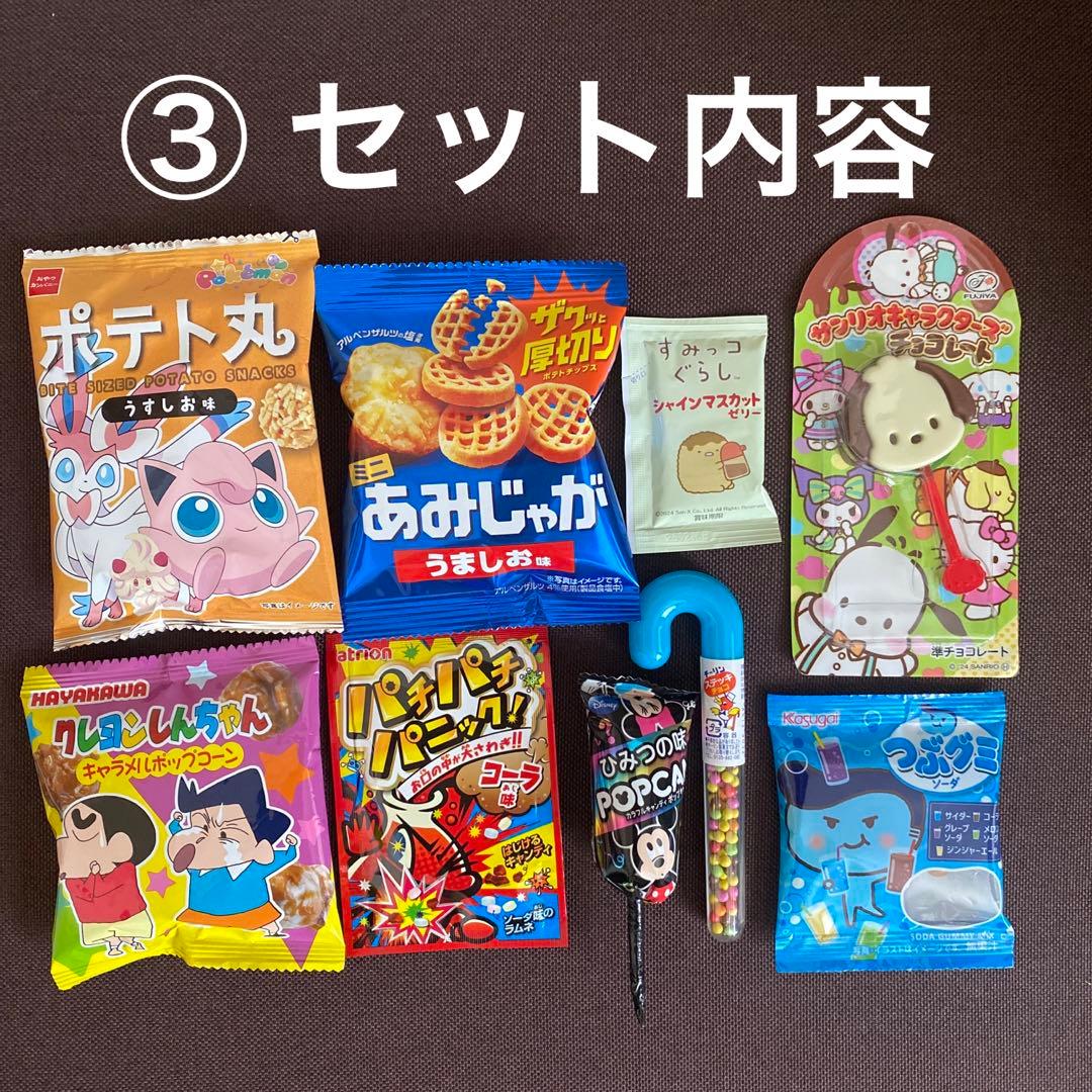 【marie's mam】お菓子ブーケ　オーダーメイド