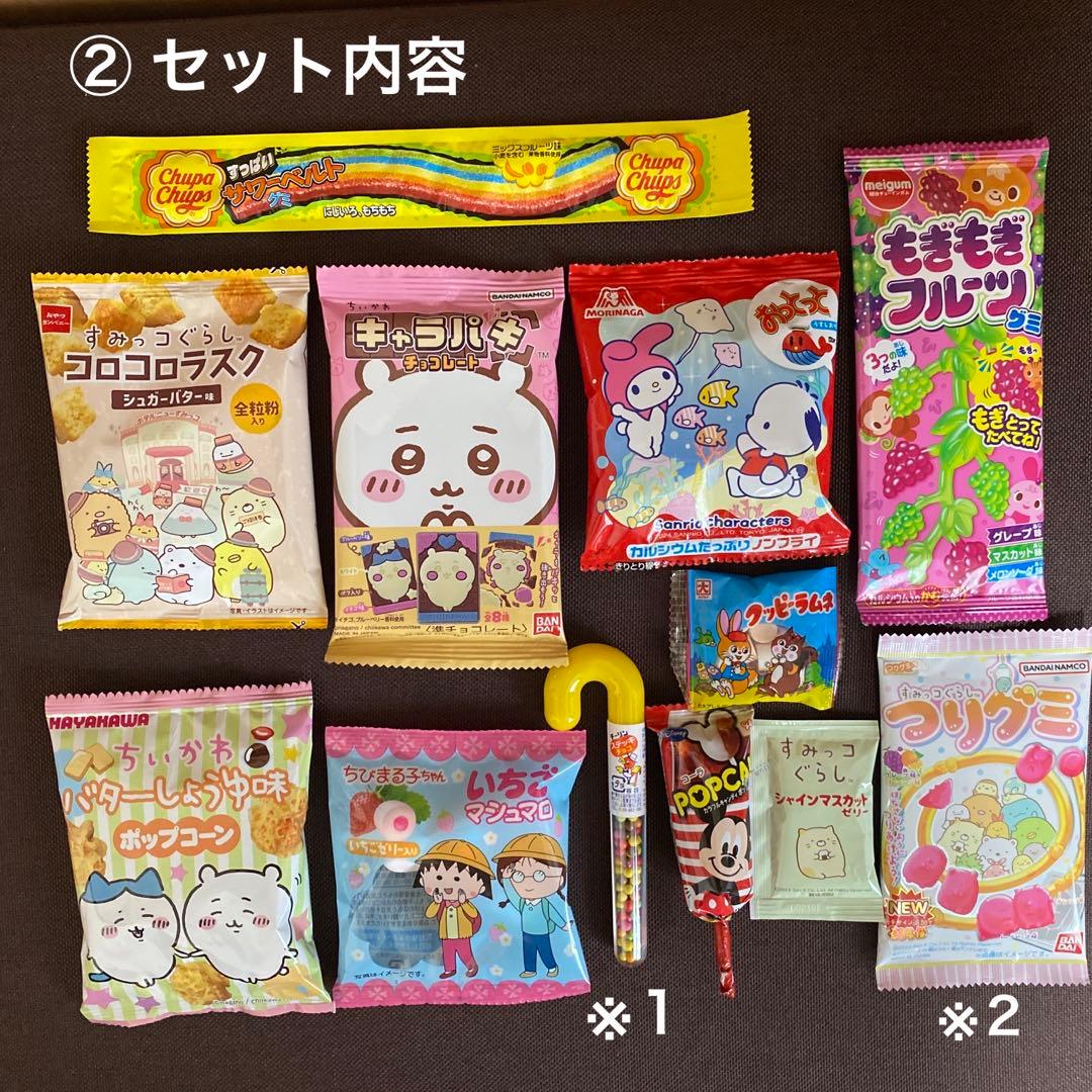 【marie's mam】お菓子ブーケ　オーダーメイド
