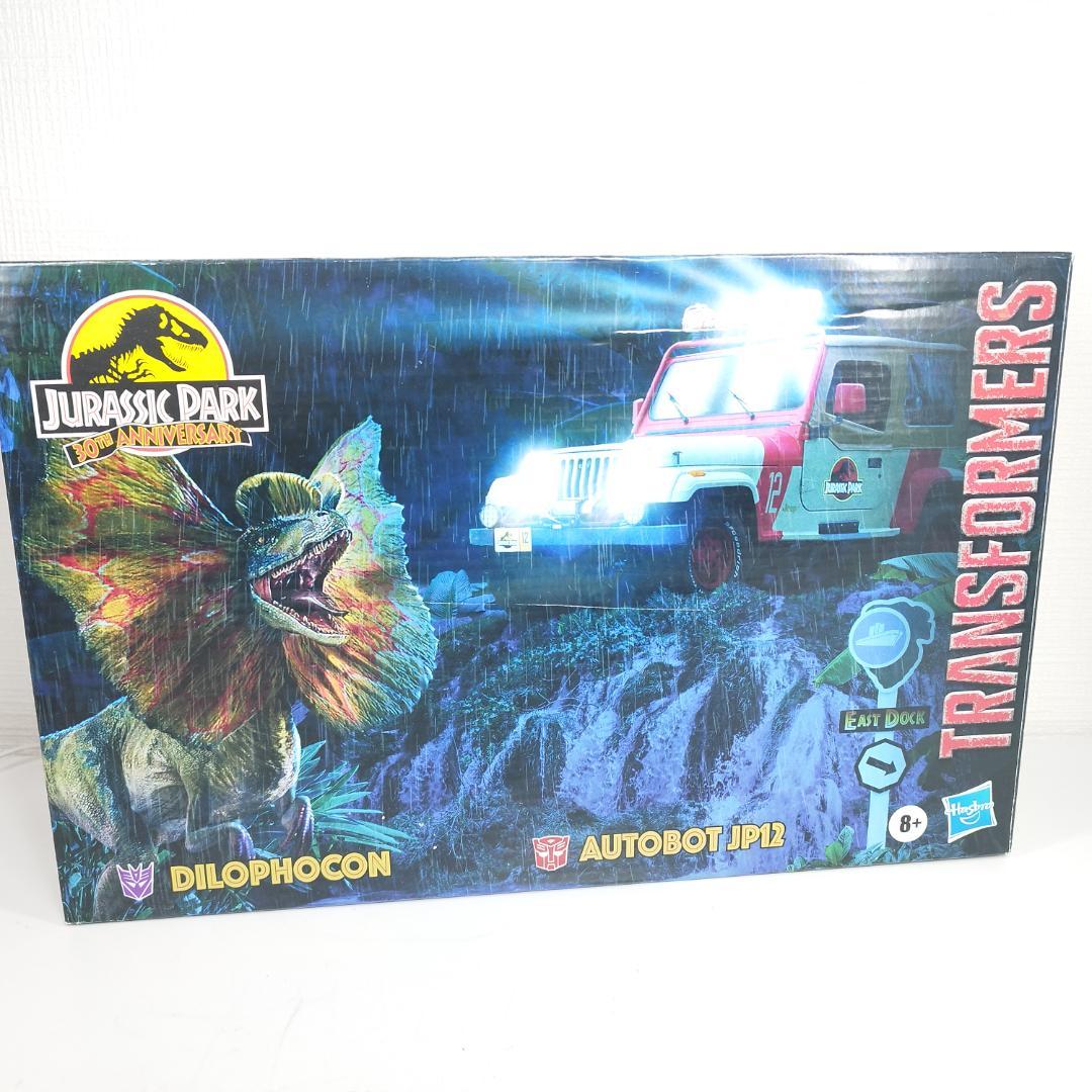 トランスフォーマー ジュラシックパーク オートボット 日本未発売 フィ I404