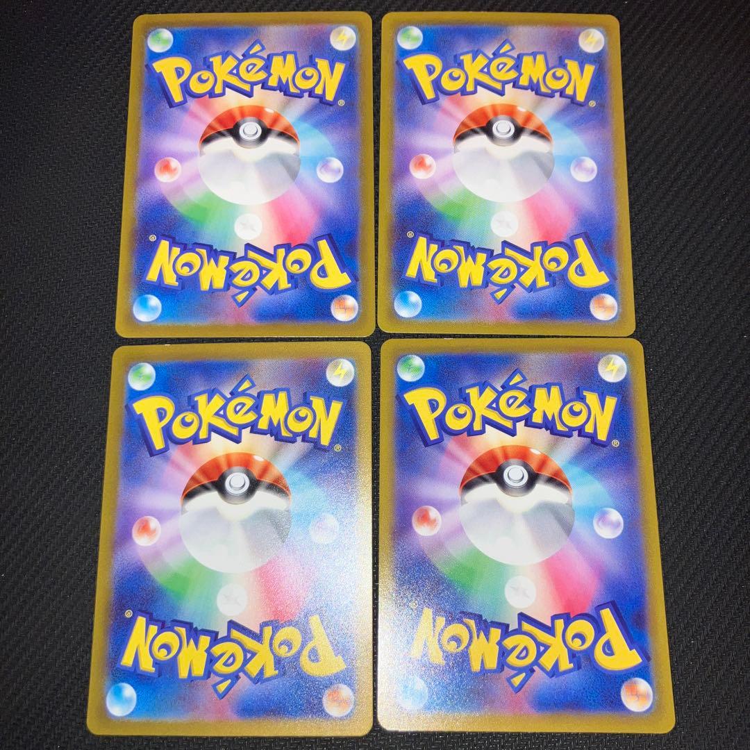 最安値 基本闘エネルギー ur 4枚 108/078