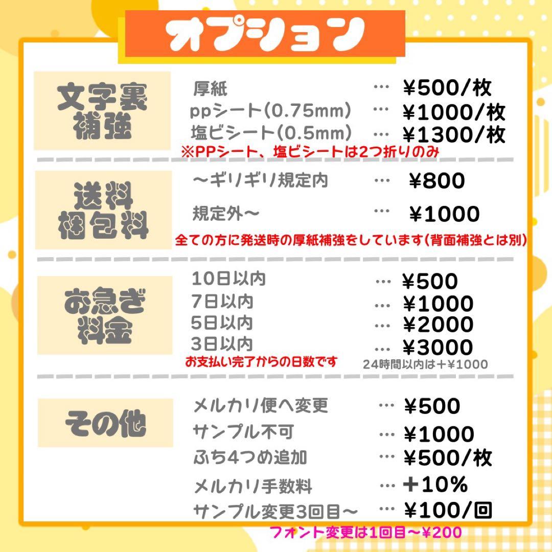 【12/28発】ココ様 うちわ文字 連結 折りたたみ オーダー 団扇屋 ボード